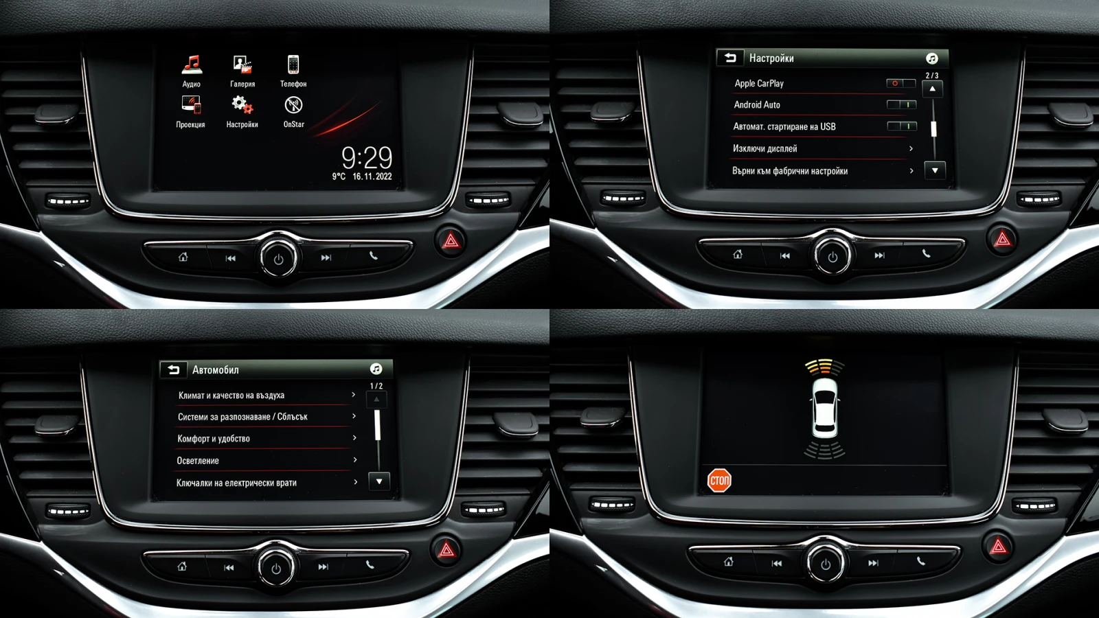 Opel Astra Sports Tourer 1.6 CDTi Innovation | Mobile.bg   16