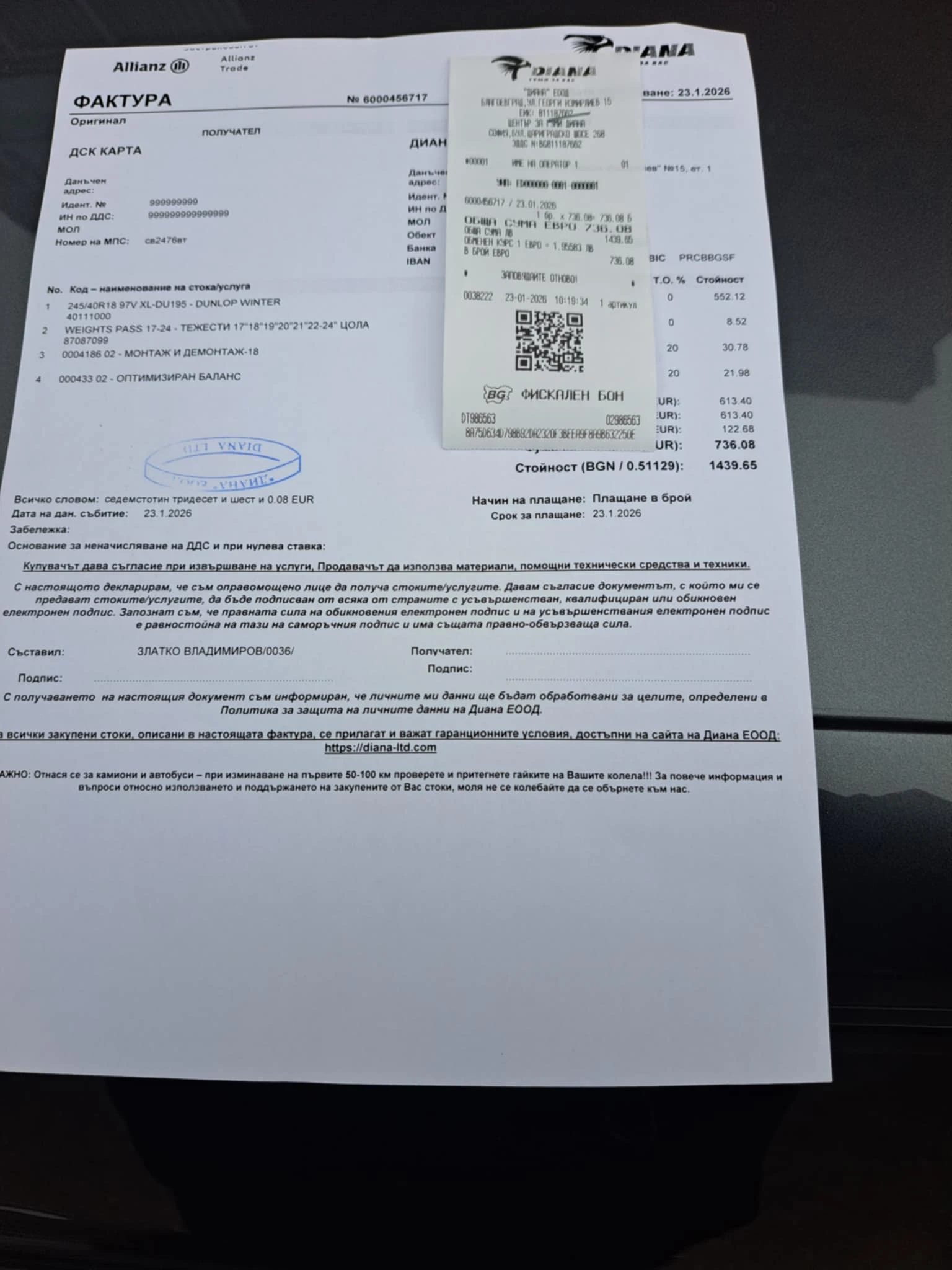 Audi A5 S-line, QUATTRO, напълно обслужена, сменен маховик - изображение 9