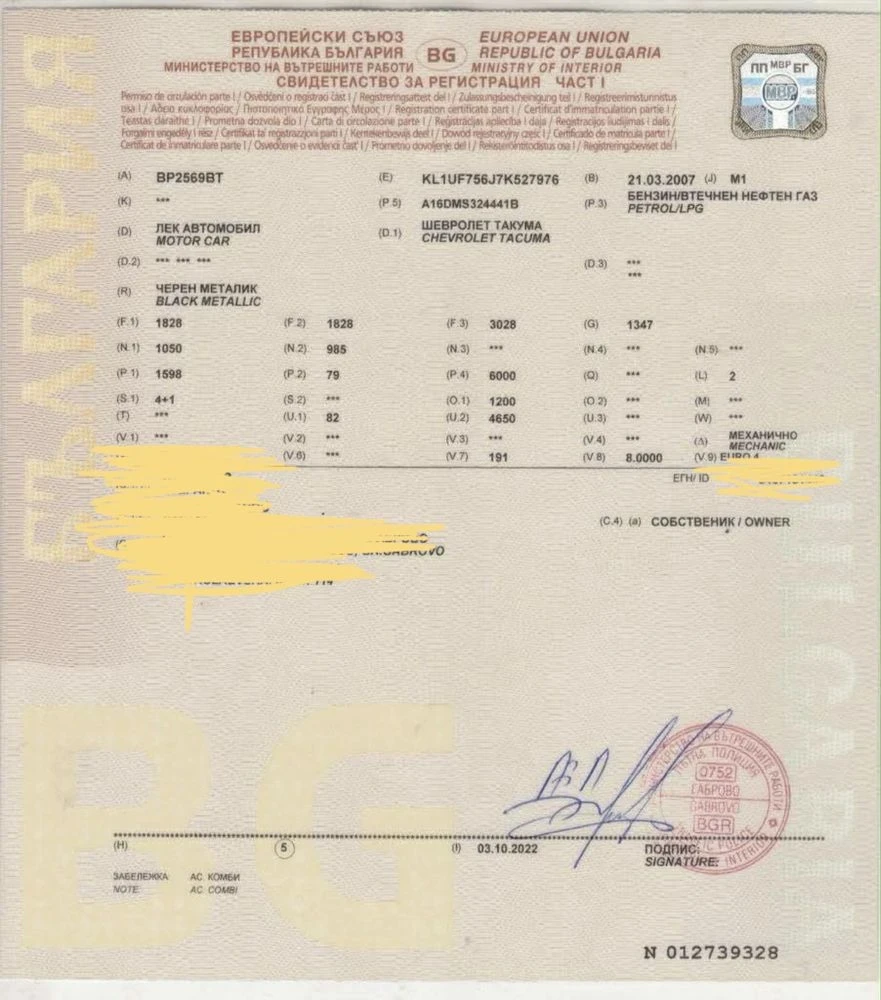 Chevrolet Tacuma, снимка 6 - Автомобили и джипове - 53998179