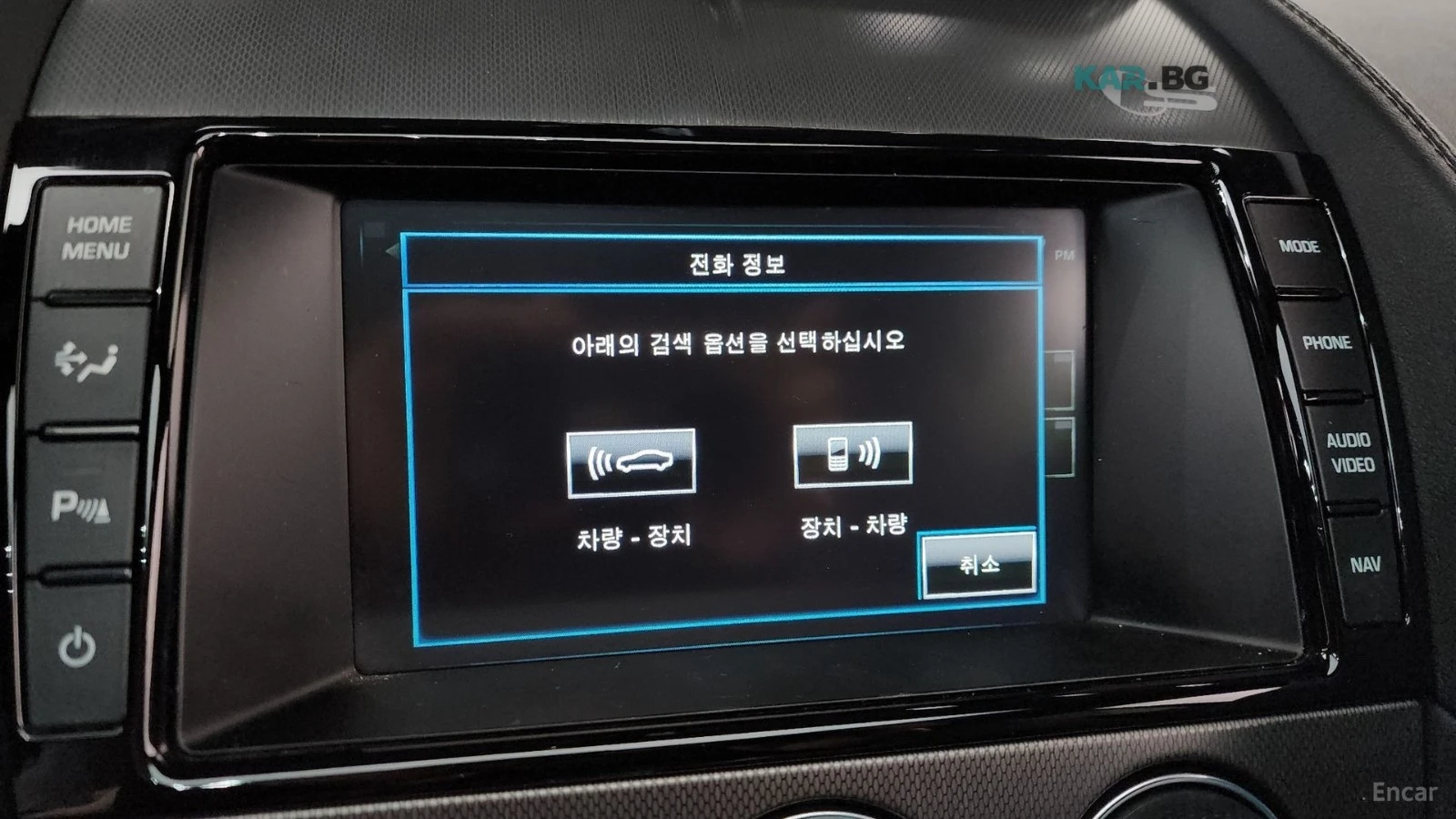 Jaguar F-Type * 3.0 S* COUPE* КОЖА* ПОДГРЕВ* NAVI* КАМЕРА* LED* , снимка 12 - Автомобили и джипове - 54893054