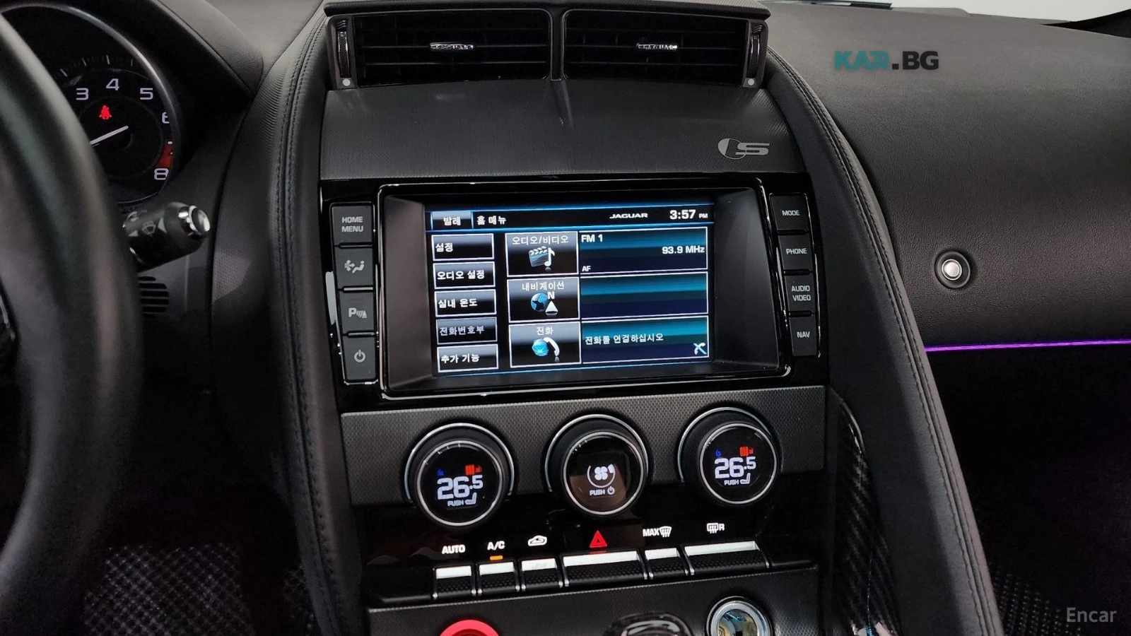 Jaguar F-Type * 3.0 S* COUPE* КОЖА* ПОДГРЕВ* NAVI* КАМЕРА* LED* , снимка 17 - Автомобили и джипове - 54893054