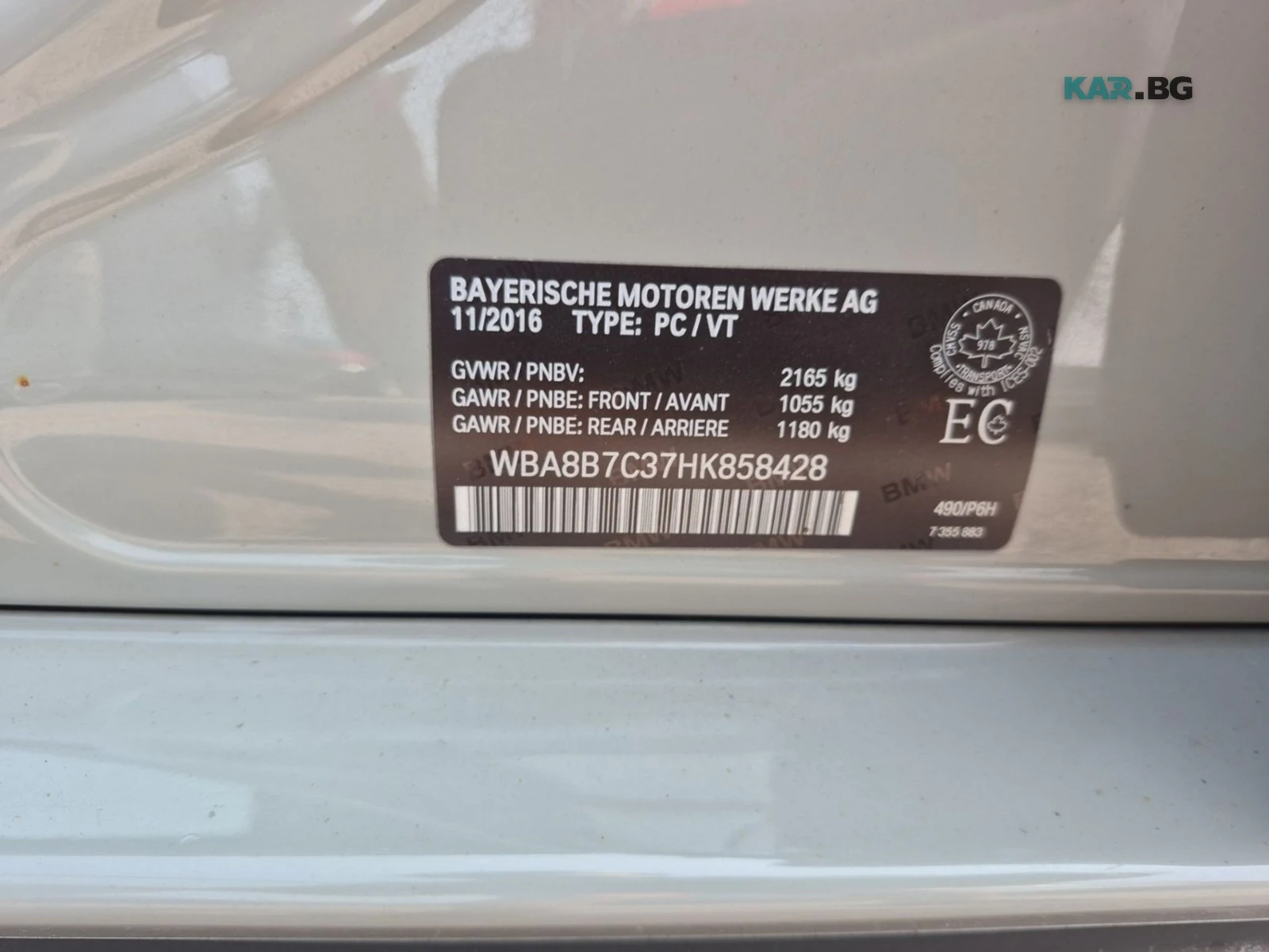 BMW 340 xDrive * M Pack * HUD * АвтоКредит * (ЦЕНА ДО БГ), снимка 15 - Автомобили и джипове - 56057579