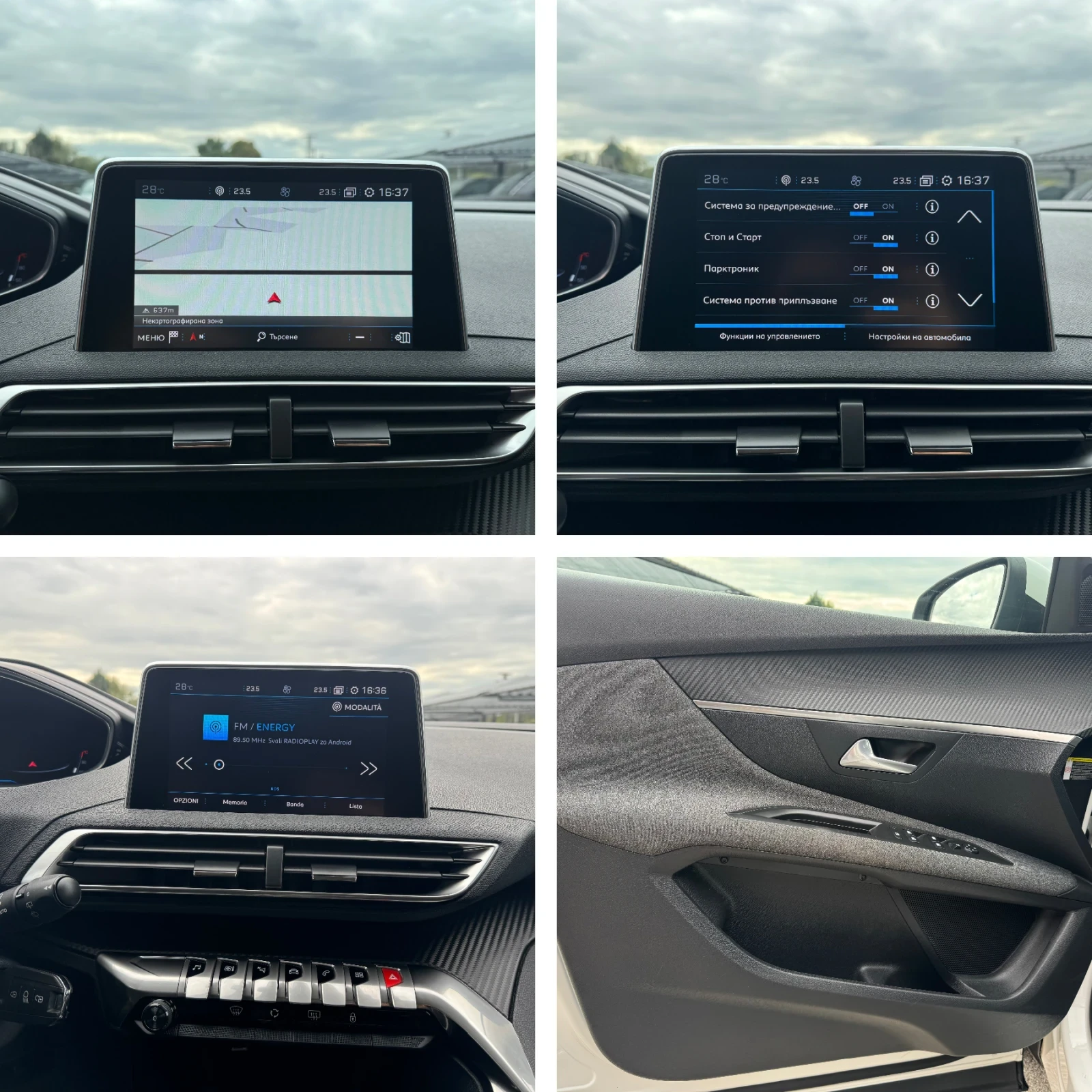 Peugeot 3008 1.5D AUTMATIK - ТОП СЪСТОЯНИЕ-БЯЛ ПЕРЛА, снимка 17 - Автомобили и джипове - 56087848