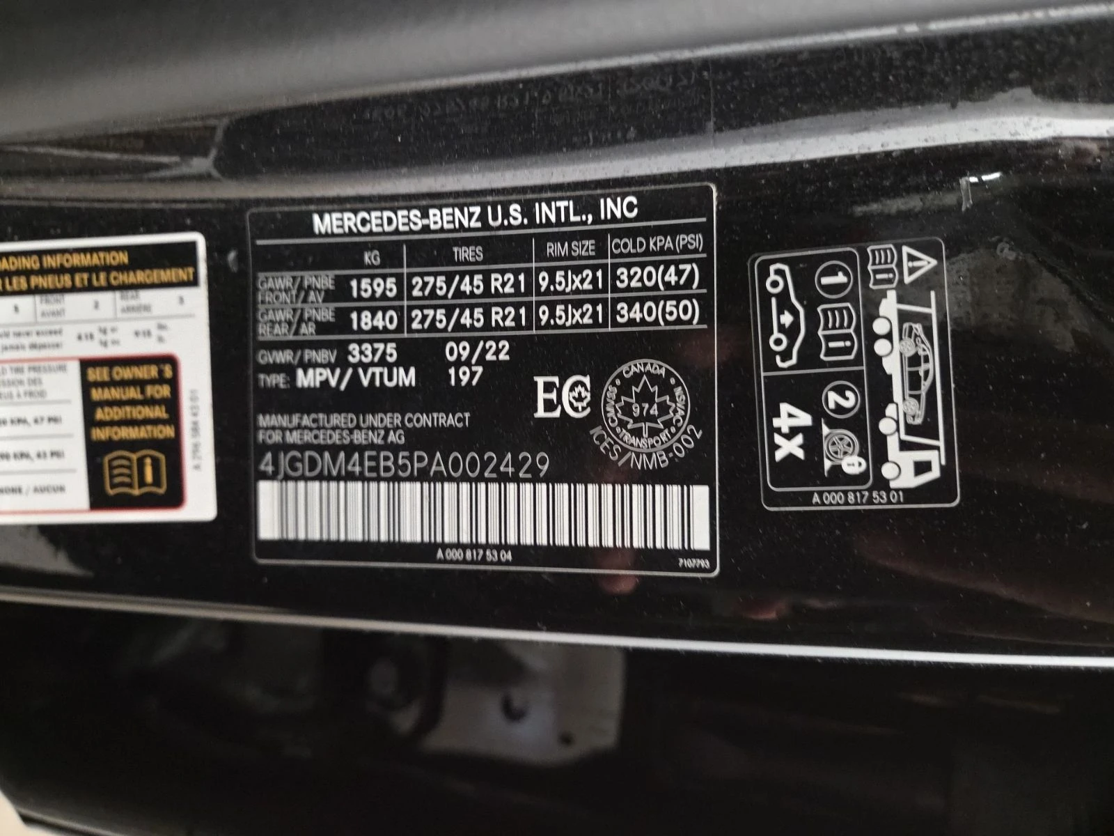Mercedes-Benz EQS 580* Hyperscreen* TV* ������ | Mobile.bg � ����������� 16