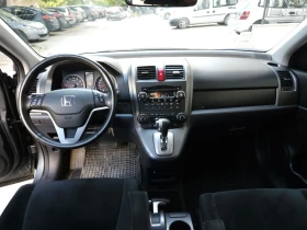 Обява за продажба на Honda Cr-v 2.0 i-Vtec 4x4 ALCANTARA AUTOMAT 8 гуми с джанти ~20 800 лв. - изображение 8