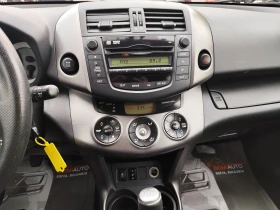 Toyota Rav4 2.2D-4D* 4X4* EURO5A* *  | Mobile.bg    9