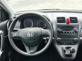 Honda Cr-v 2.0i 4x4 - 14999 лв. - 81878800 12