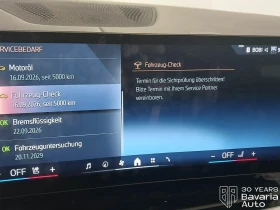 BMW X7 40d xDrive M Sport Paket Steptronic, снимка 11 - Автомобили и джипове - 53697007