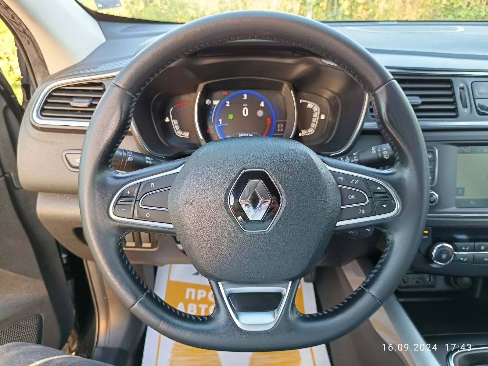 Renault Kadjar 1.5dCi, 110к.с - изображение 9