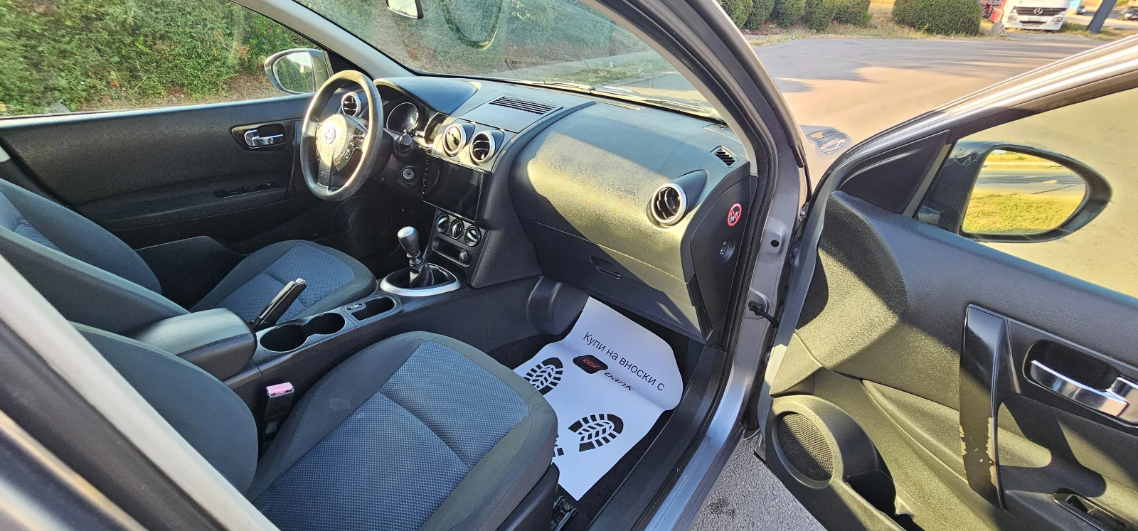 Nissan Qashqai 1.5dci  - изображение 10