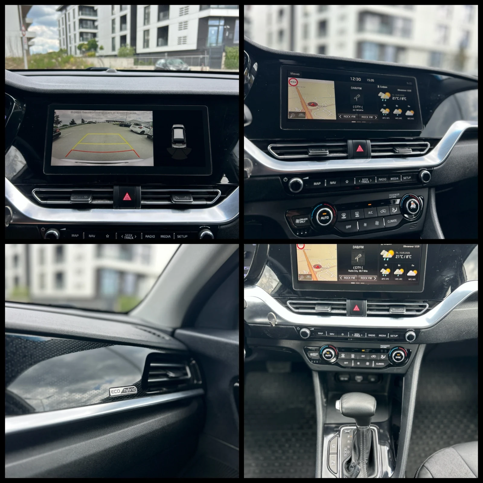 Kia Niro, снимка 15 - Автомобили и джипове - 54565487
