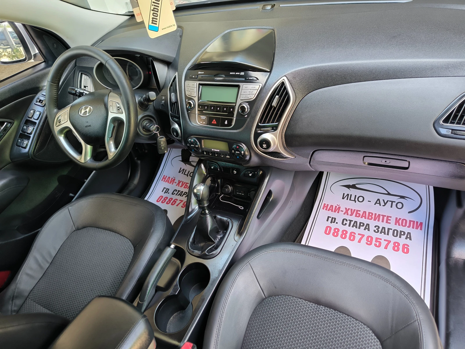 Hyundai IX35 2, 0-136k.c.6ск.-4Х4-КОЖА, EBPO 5B!, снимка 15 - Автомобили и джипове - 55529073