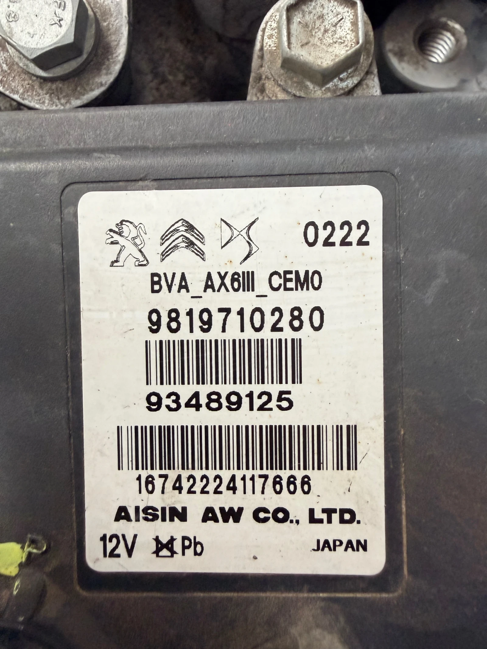 9819710280 ����������� �������� OPEL CROSSLAND X  1.5D  2023  TF-71SC | Mobile.bg � ����������� 8