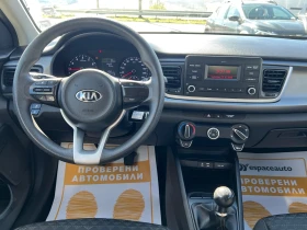 Kia Rio 1300 куб.см / 84 к.с., снимка 9