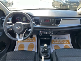 Kia Rio 1300 куб.см / 84 к.с., снимка 8