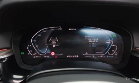 BMW 530E - 46500 лв. / 23775.07 € - 15054733 8