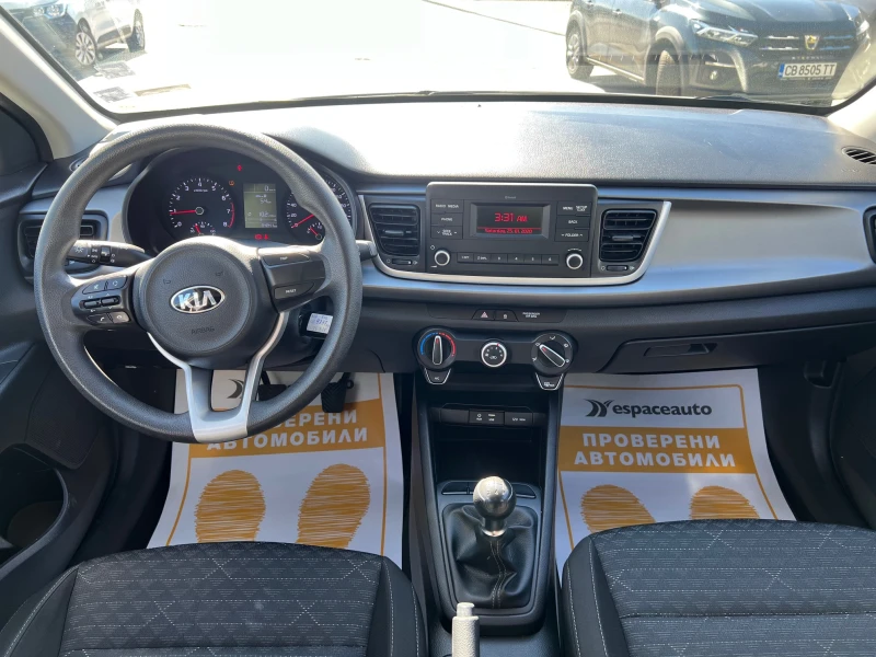 Kia Rio 1300 куб.см / 84 к.с., снимка 8 - Автомобили и джипове - 49585783