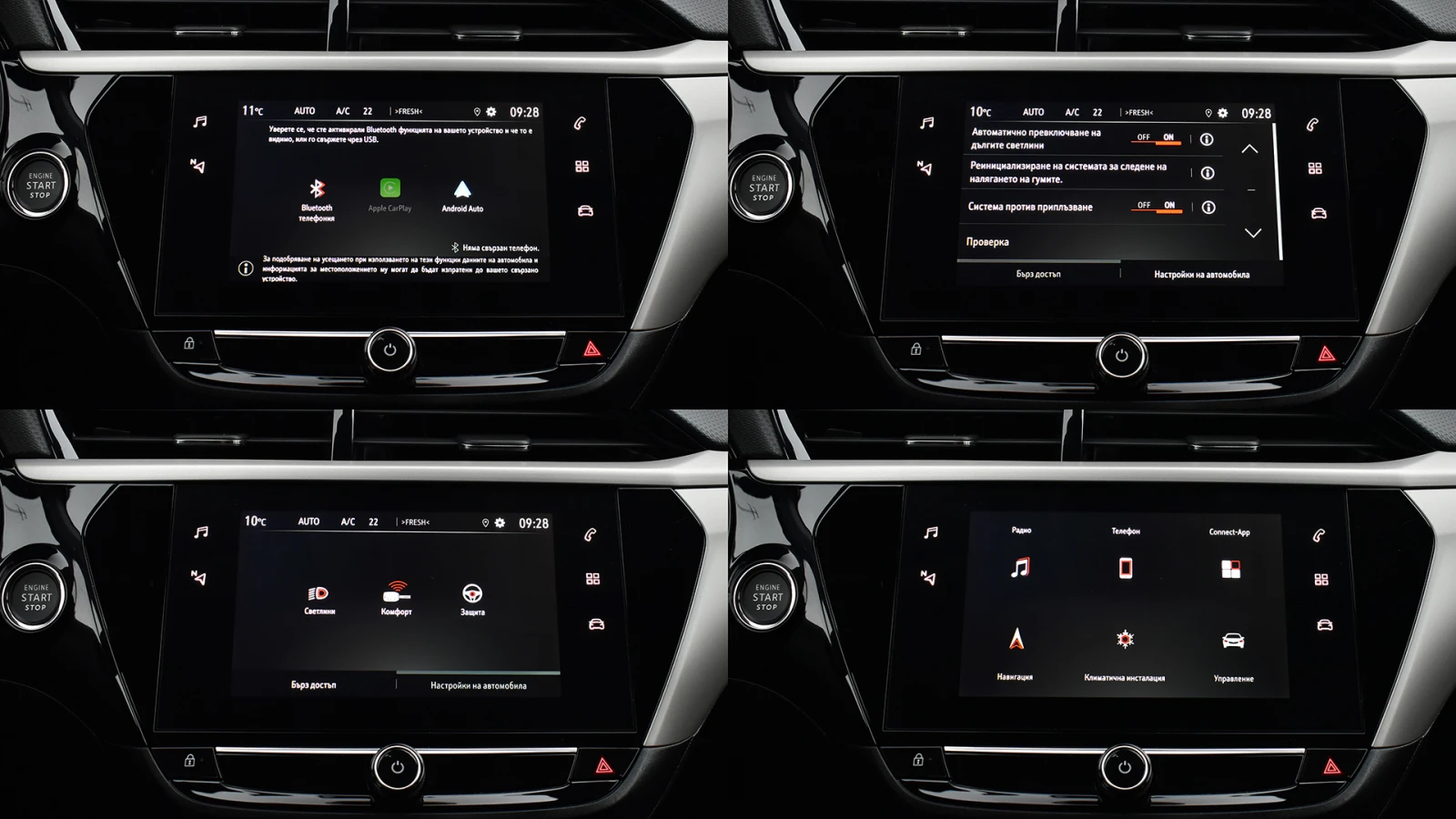 Opel Corsa -e Edition 50 kWh | Mobile.bg   16