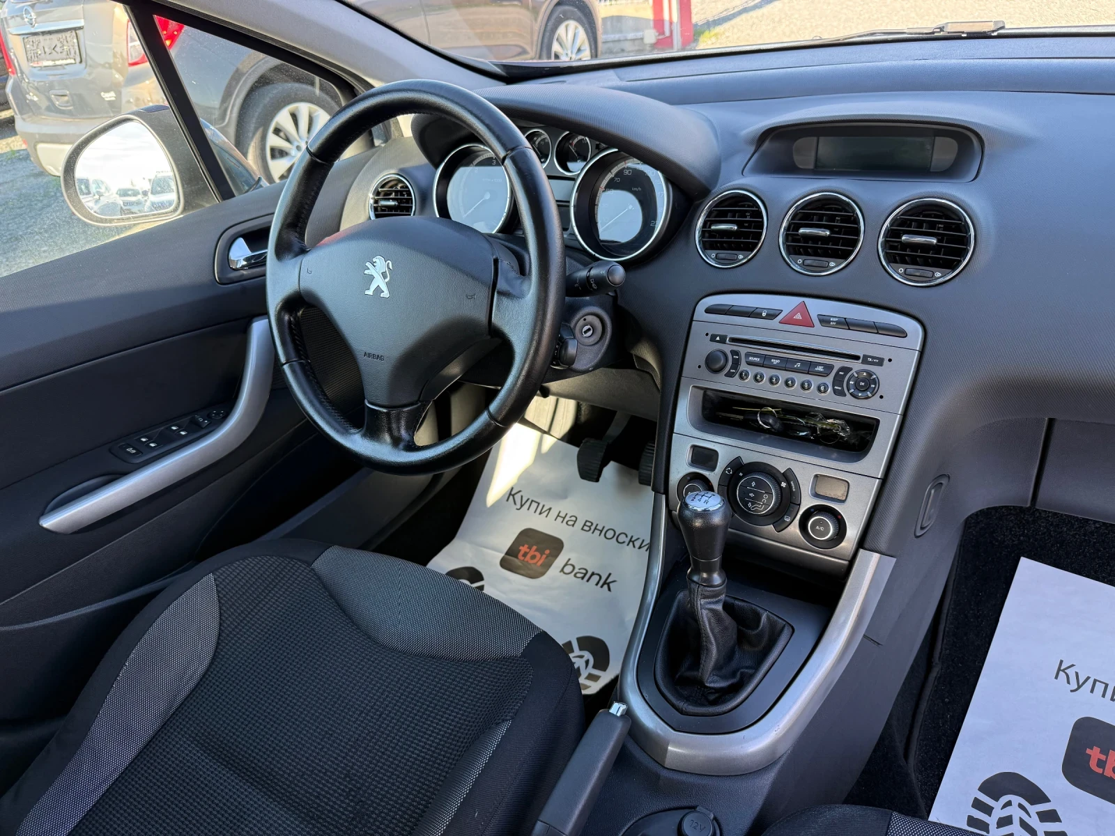 Peugeot 308 (KATO ) | Mobile.bg   16