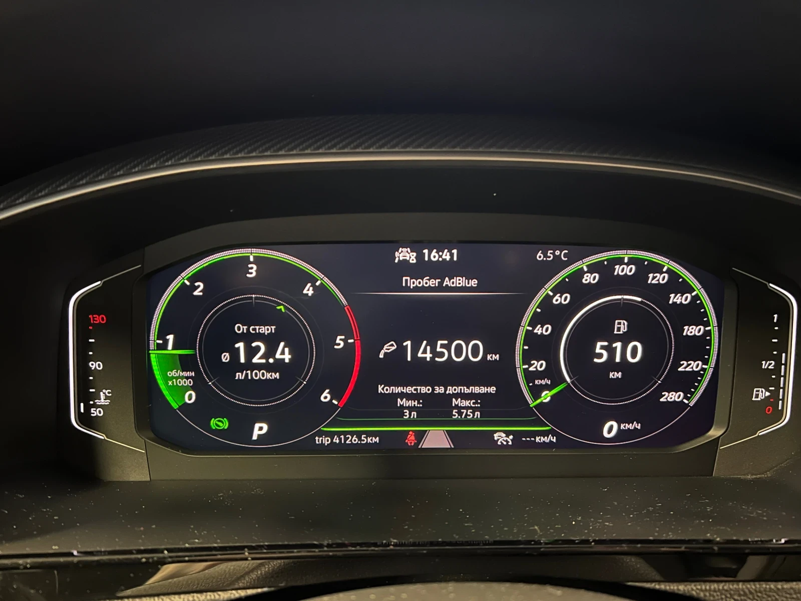 VW Arteon | Mobile.bg � ����������� 11