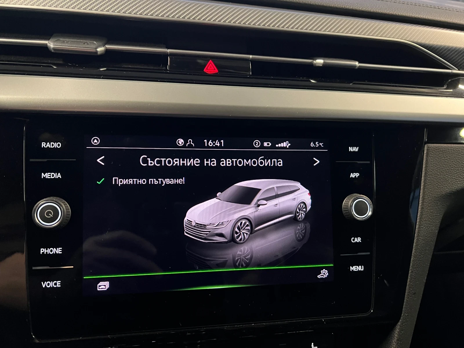 VW Arteon | Mobile.bg � ����������� 15