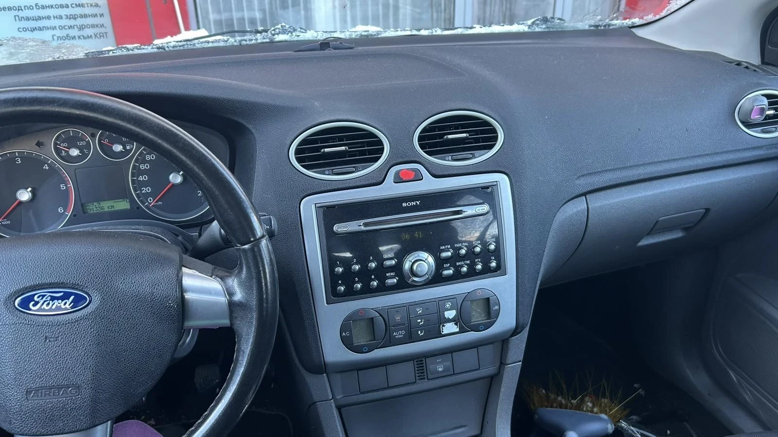 Ford Escort  - изображение 6