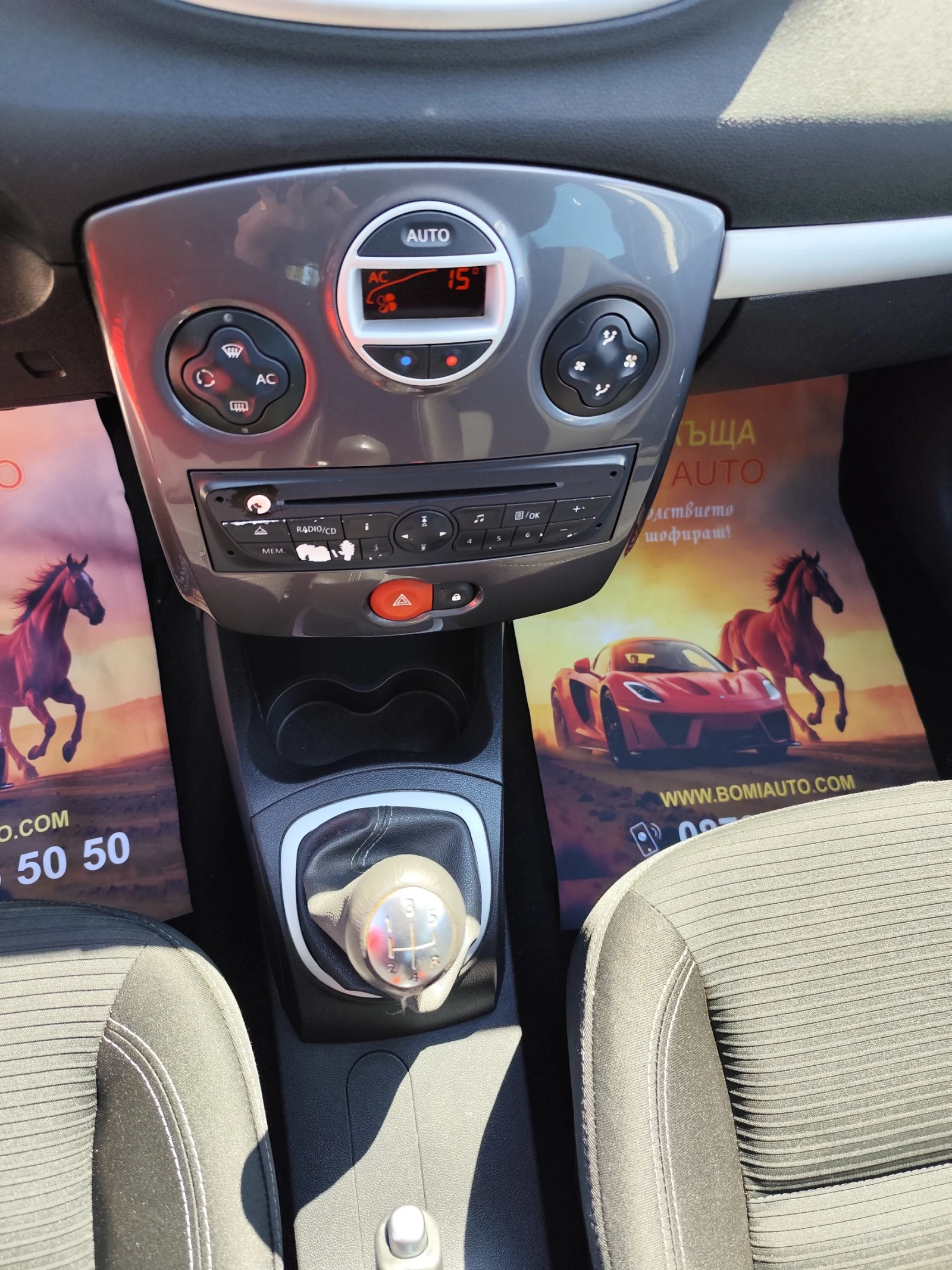 Renault Clio 1.2i* EURO 5A* * KLIMATIK* , снимка 9 - Автомобили и джипове - 55234232
