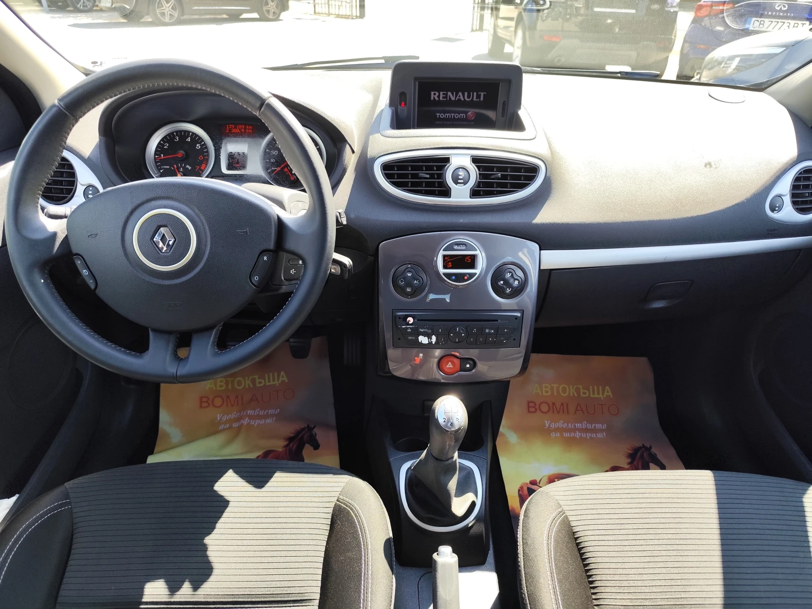 Renault Clio 1.2i* EURO 5A* * KLIMATIK* , снимка 8 - Автомобили и джипове - 55234232