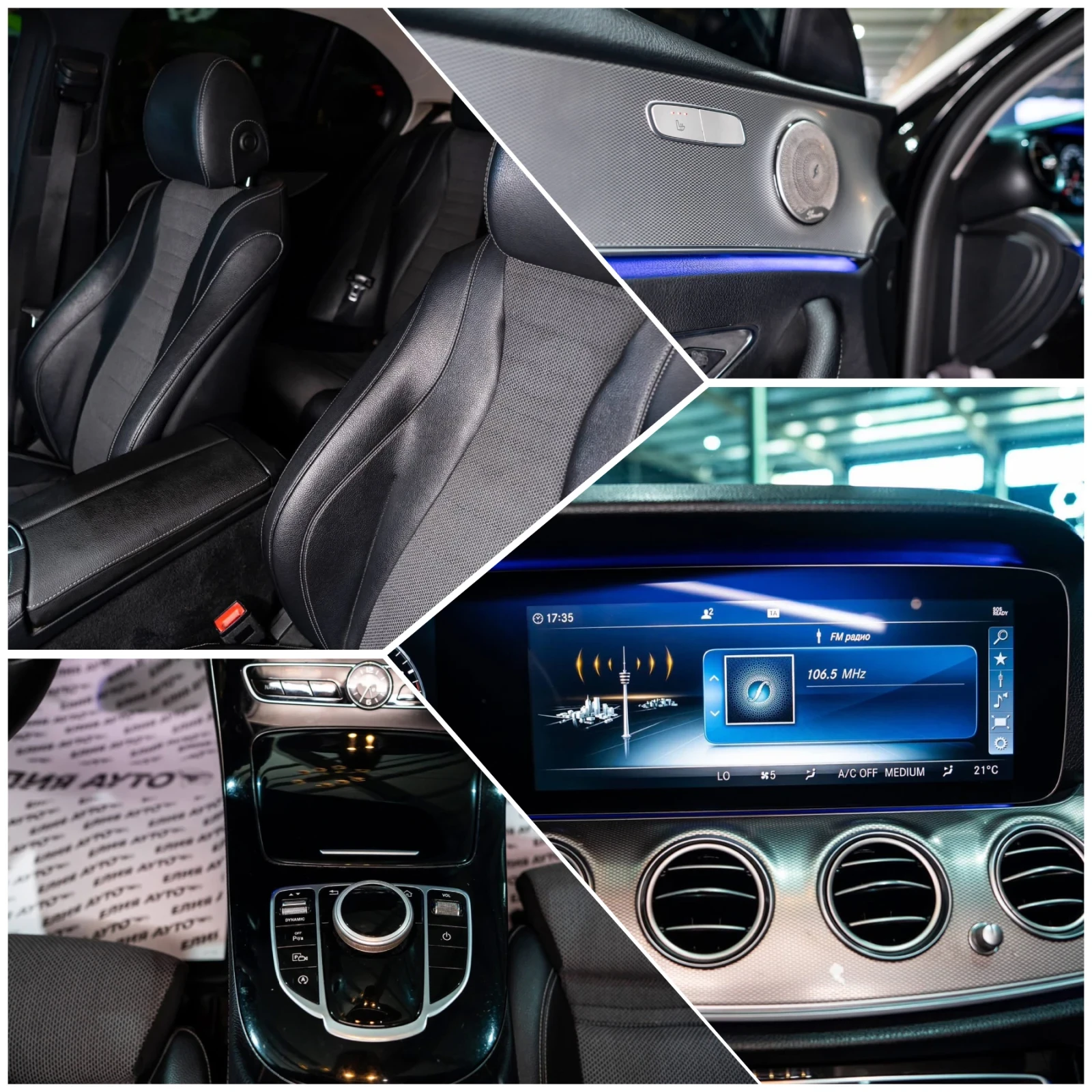 Mercedes-Benz E 220 D FULL AMG LINE LED NAVI BURM ������ 100% | Mobile.bg � ����������� 16