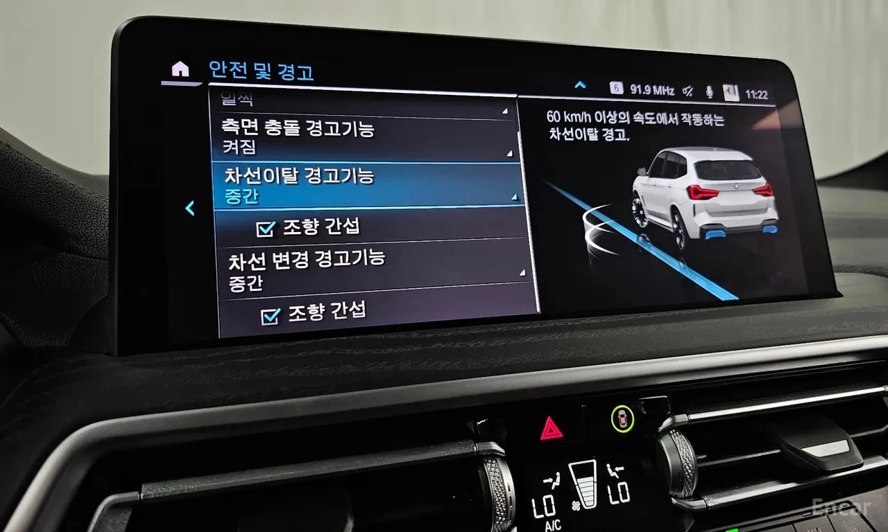 BMW iX3 * M ����� * 360 * HEAD UP * ���� �� �� *  | Mobile.bg � ����������� 16