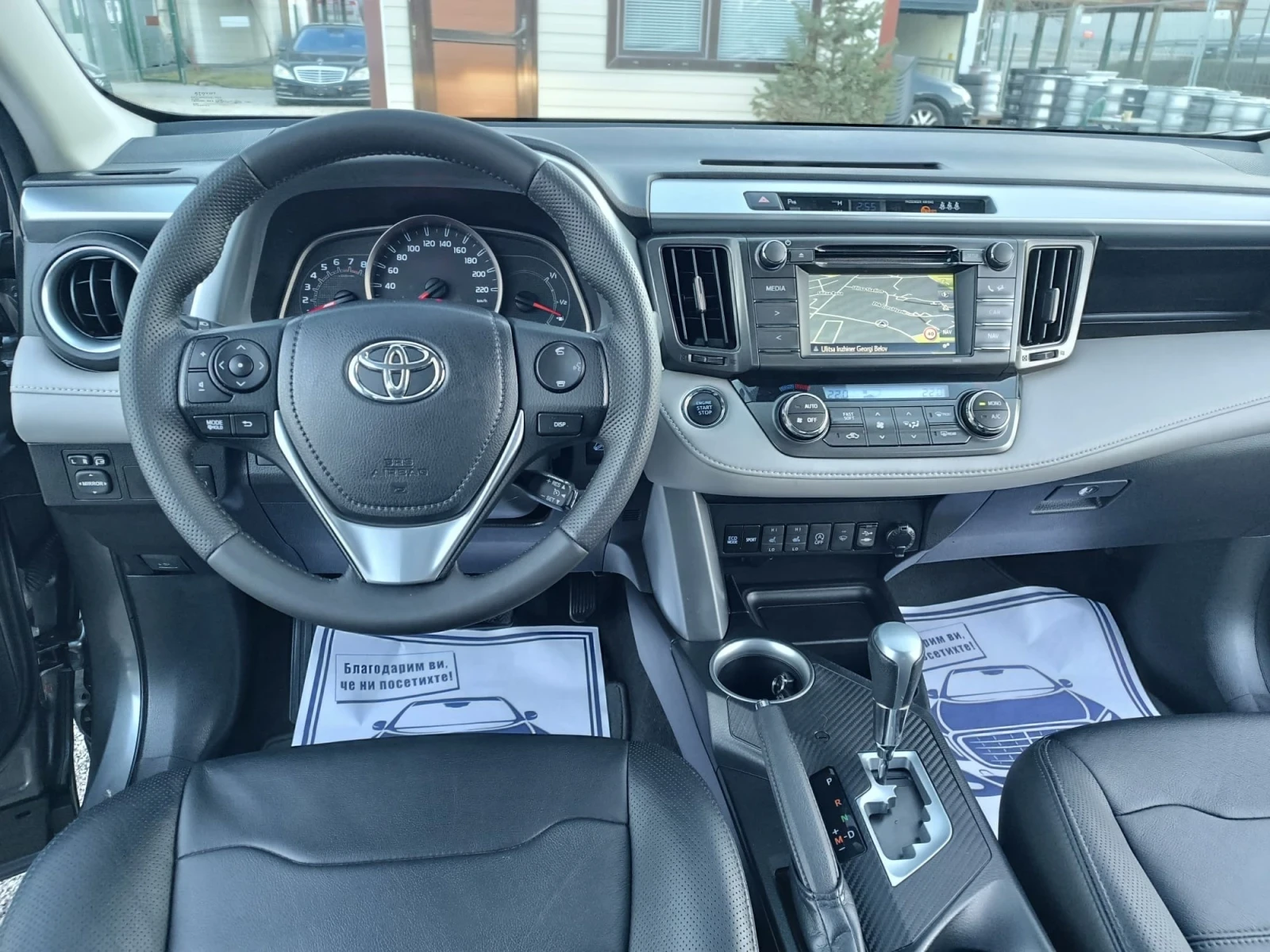 Toyota Rav4 2.0i ��������� ! ����� ����� ! ��������� ! | Mobile.bg � ����������� 15