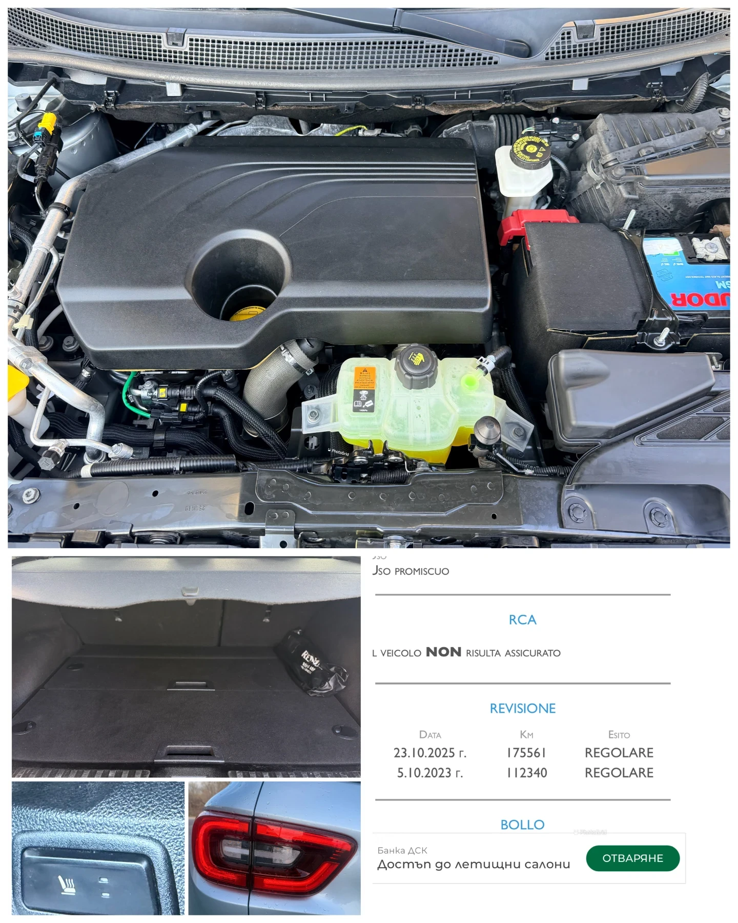 Renault Kadjar 1.5BLUE-DCI-INTENS-EDC, снимка 17 - Автомобили и джипове - 53774521