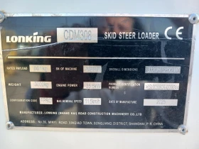 ���� ����� �������� Lonking CDM 308 | Mobile.bg � ����� ������ 13