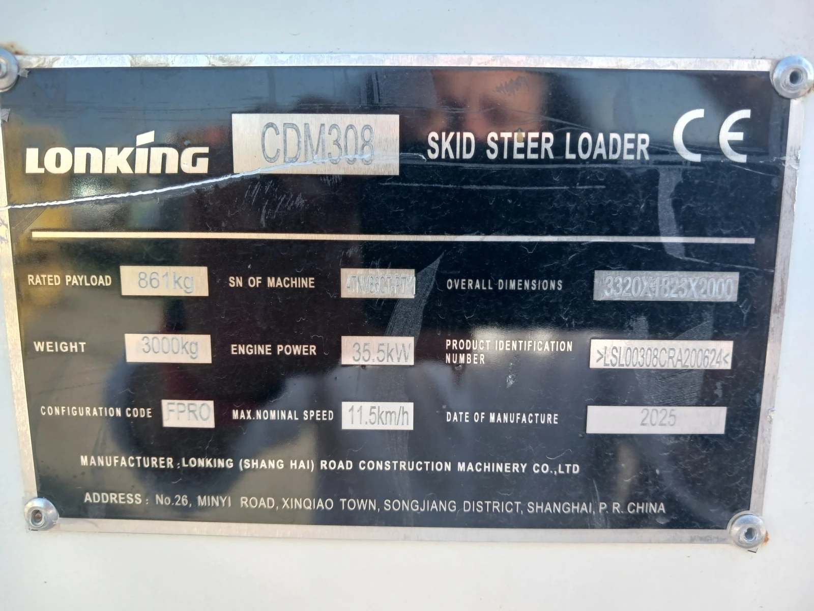 ���� ����� �������� Lonking CDM 308 | Mobile.bg � ����������� 13