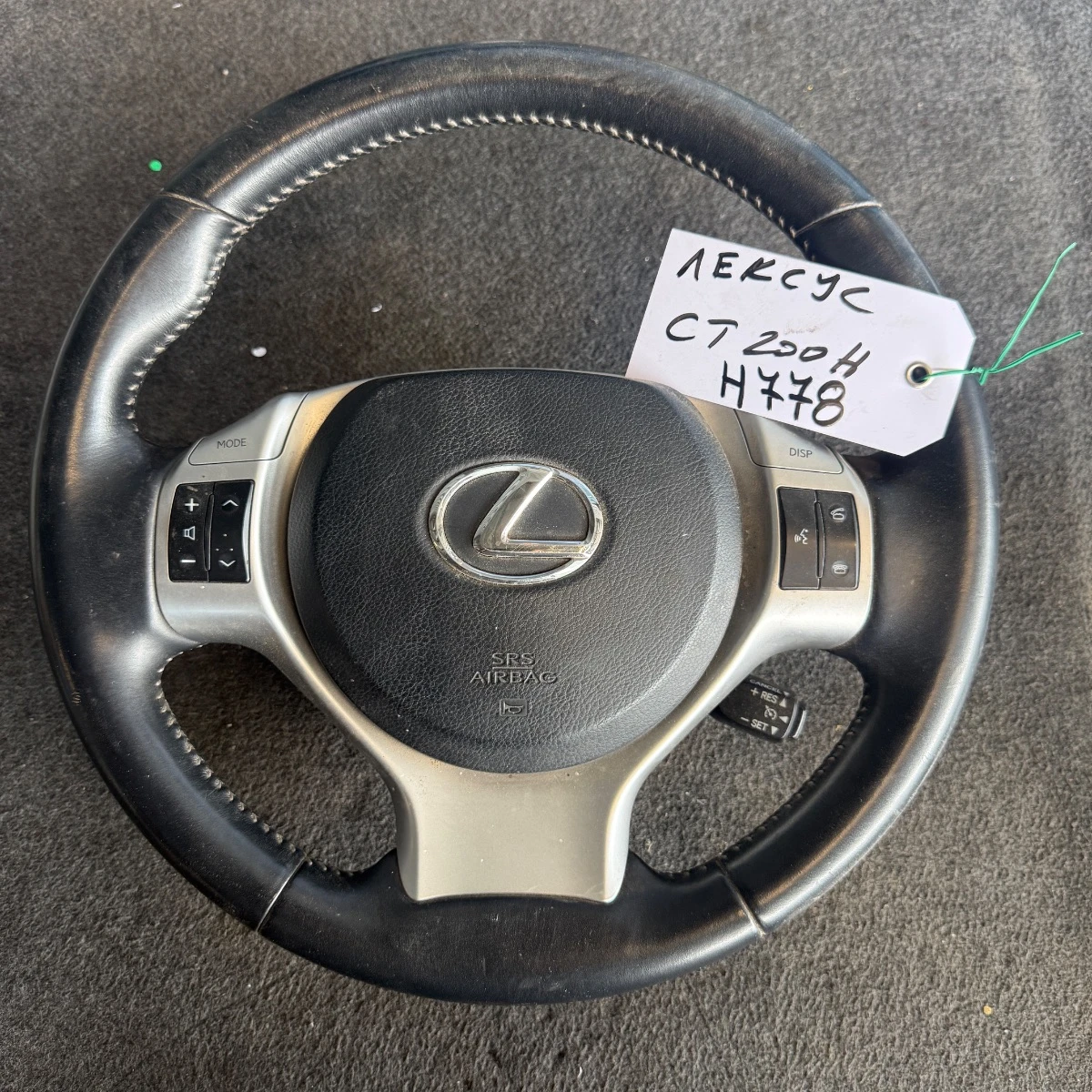 Кожен мултиволан с Airbag за Lexus CT200H volan-4184