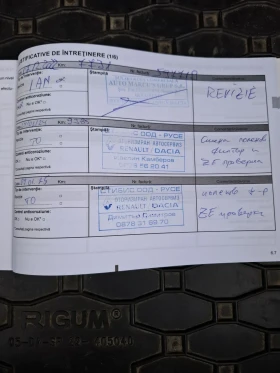 Dacia Spring електрическа, снимка 10