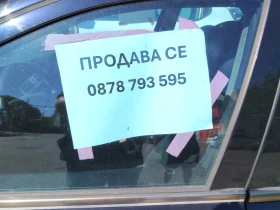 Mercedes-Benz C 200, снимка 5