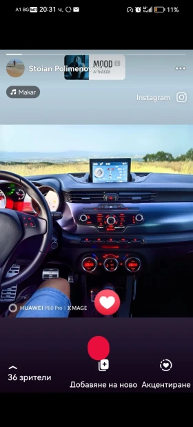 Alfa Romeo Giulietta - 14700 лв. - 13930540 17