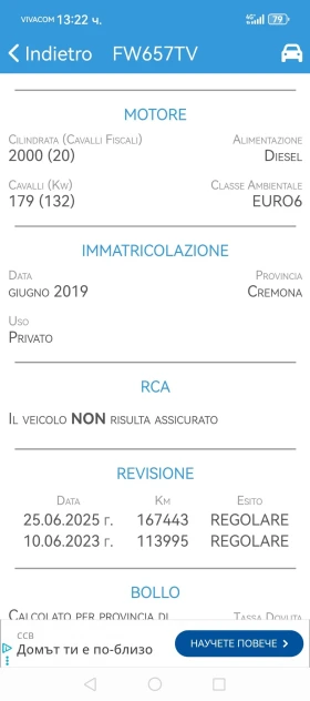 Jaguar XE D180(180hp) AWD Facelift 06.2019!!!, снимка 17 - Автомобили и джипове - 53608363