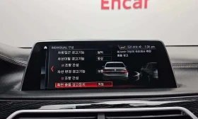 BMW 740 * 740Li * ОПЦИЯ ЗА ФИНАНСИРАНЕ * ЦЕНА ДО БГ - 18600 € - 63255685 16