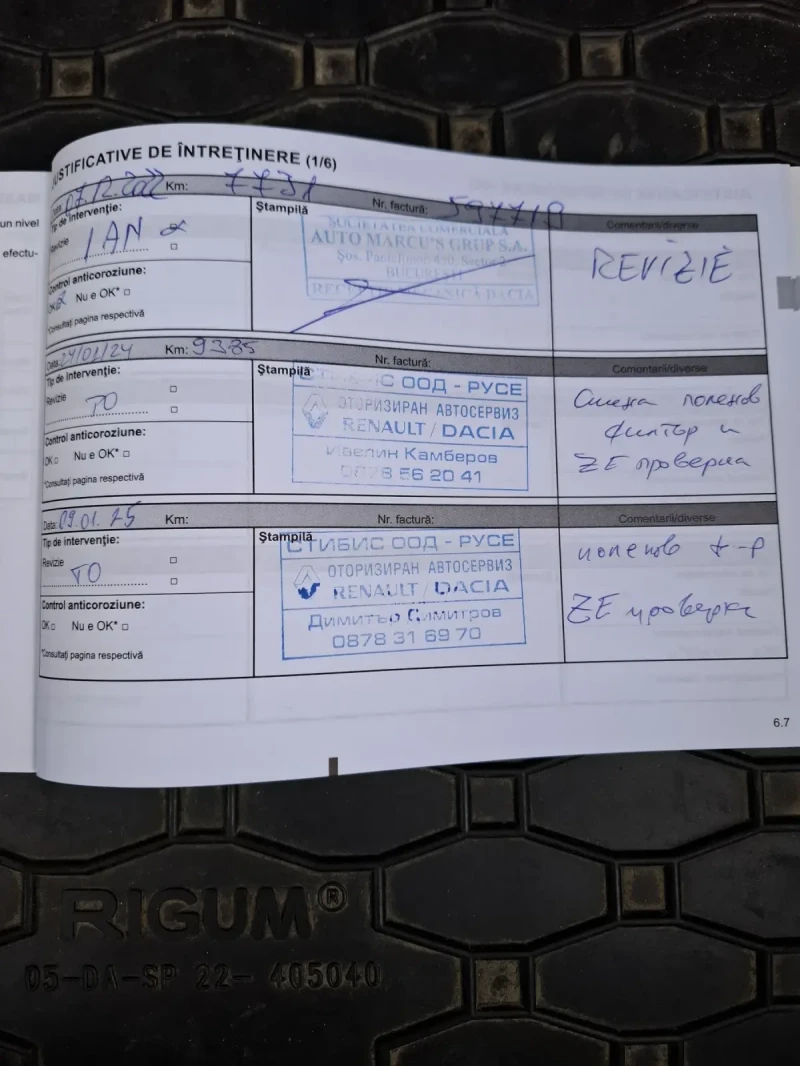 Dacia Spring електрическа, снимка 10 - Автомобили и джипове - 49492561