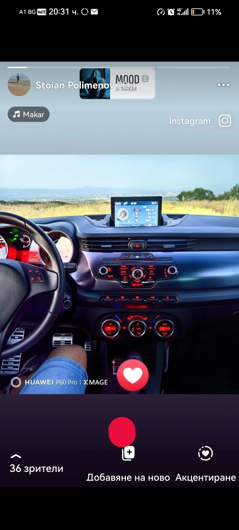 Alfa Romeo Giulietta | Mobile.bg   17