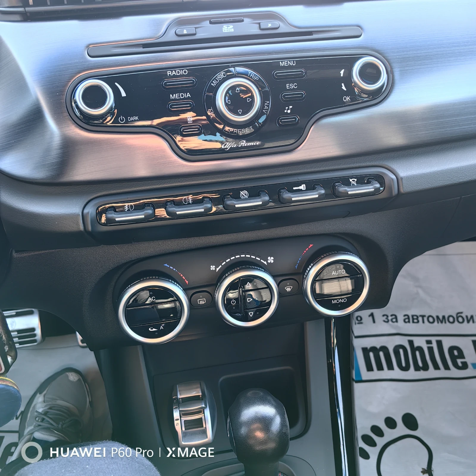 Alfa Romeo Giulietta | Mobile.bg   13