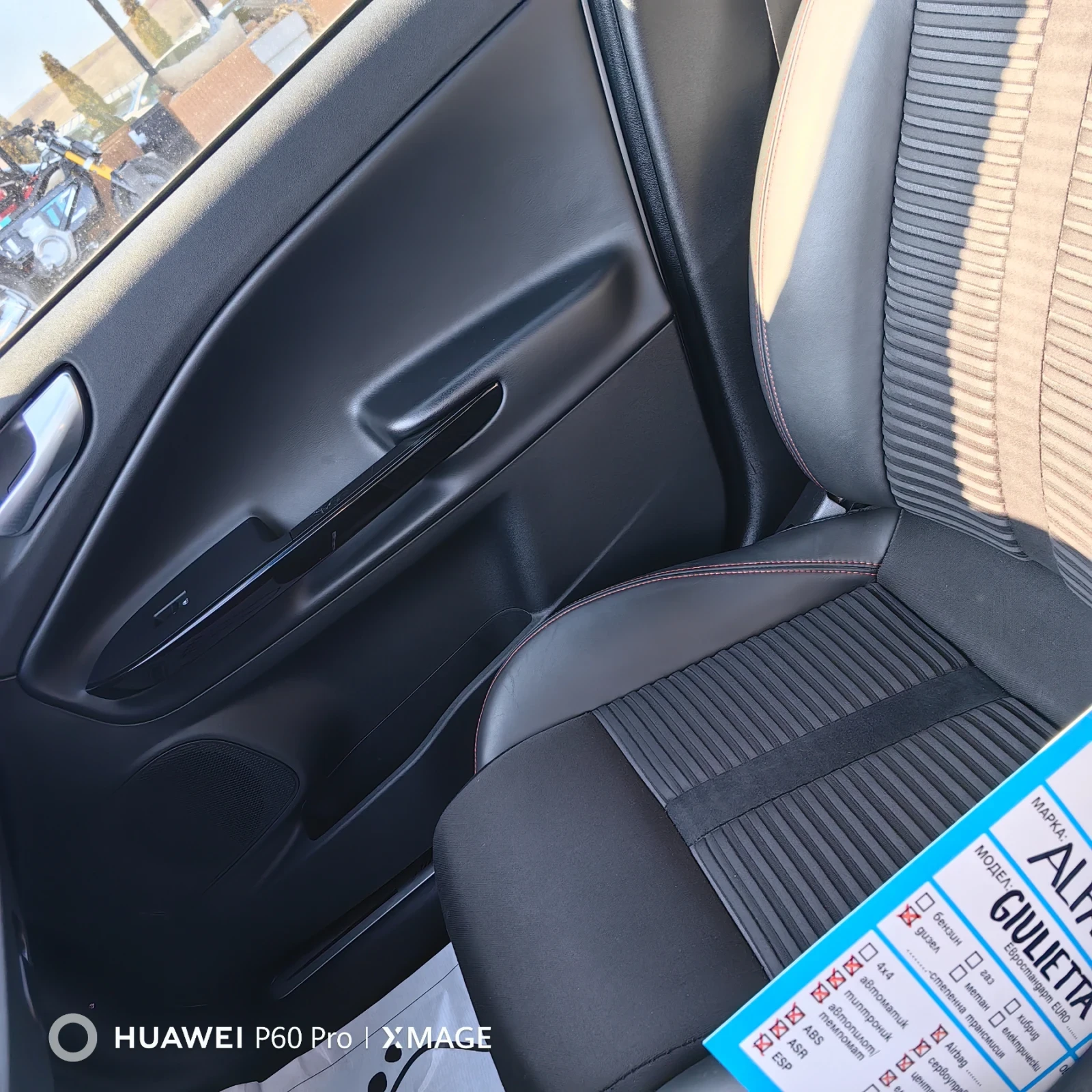 Alfa Romeo Giulietta | Mobile.bg   14