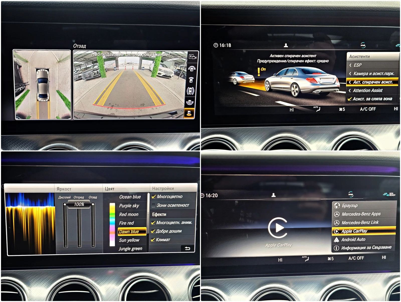 Mercedes-Benz E 200 BRABUS/9G/GERMANY/360CAMERA//CAR PLAY/LIZIN | Mobile.bg   14