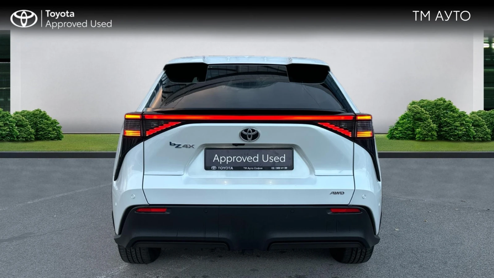 Toyota bZ4X AWD Luxury  | Mobile.bg   4