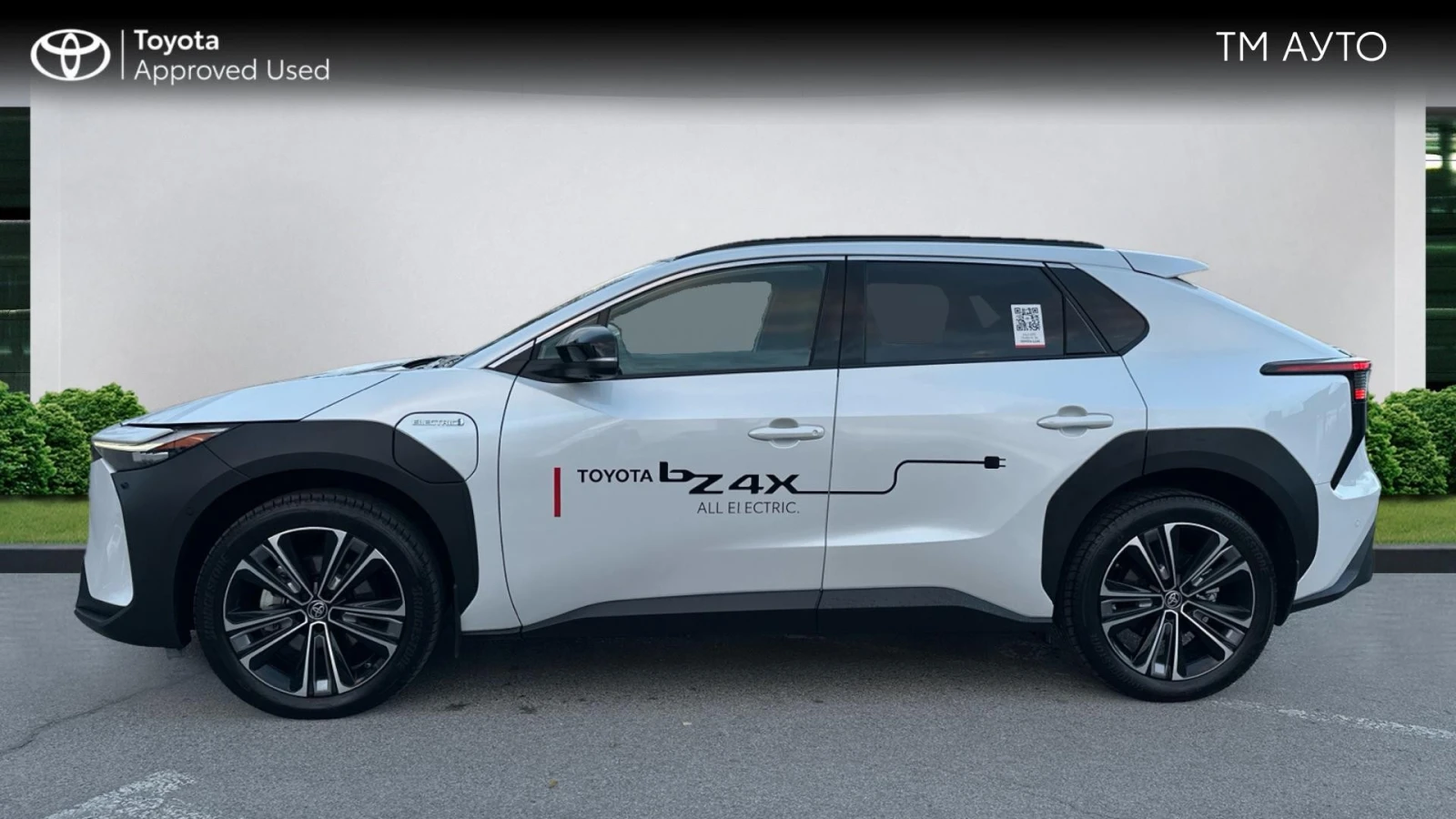 Toyota bZ4X AWD Luxury  | Mobile.bg   3