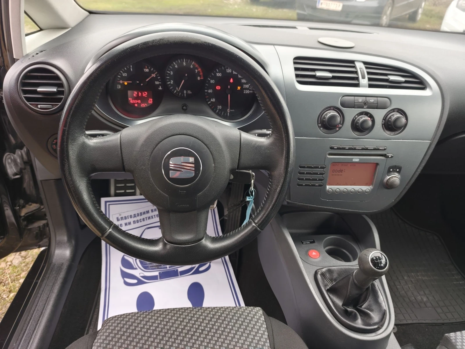 Seat Leon 1.4i ����� | Mobile.bg � ����������� 10