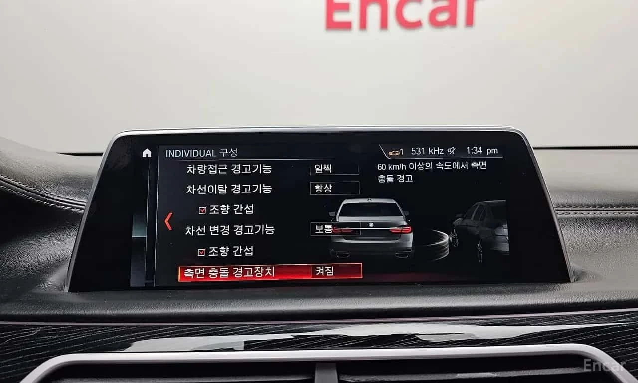 BMW 740 * 740Li * ����� �� ����������� * ���� �� �� | Mobile.bg � ����������� 16