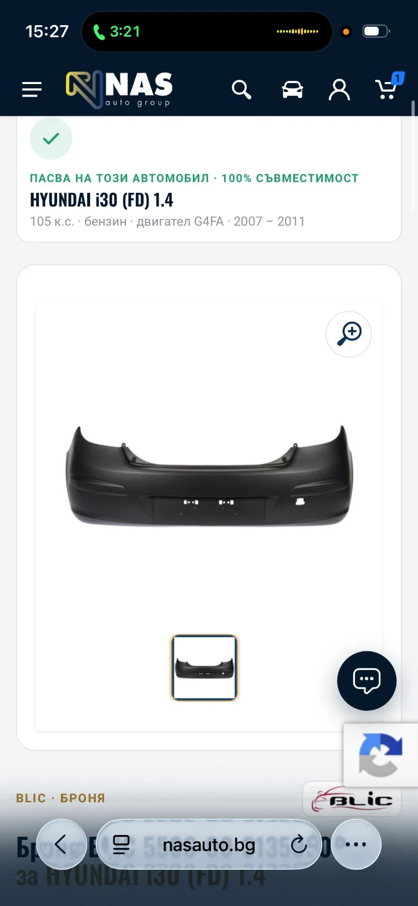 Hyundai I30, снимка 16 - Автомобили и джипове - 56537222